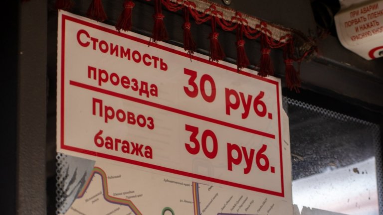 Вы спросили - мы ответили: почему в общественном транспорте Иркутска нельзя оплатить проезд по QR-коду?